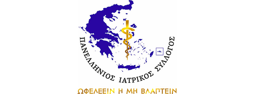 ΠΙΣ