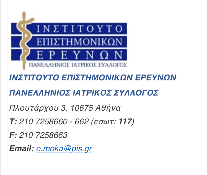 ΙΝΣΤΙΤΟΥΤΟ ΕΠΙΣΤΗΜΟΝΙΚΩΝ ΕΡΕΥΝΩΝ Π.Ι.Σ