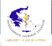 ΠΙΣ