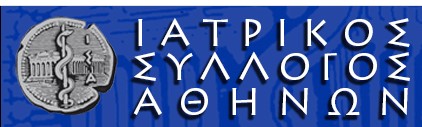 ΙΑΤΡΙΚΟΣ ΣΥΛΛΟΓΟΣ ΑΘΗΝΩΝ
