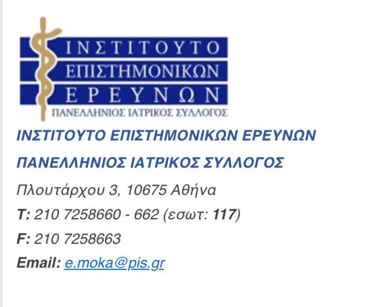 ΙΝΣΤΙΤΟΥΤΟ ΕΠΙΣΤΗΜΟΝΙΚΩΝ ΕΡΕΥΝΩΝ Π.Ι.Σ
